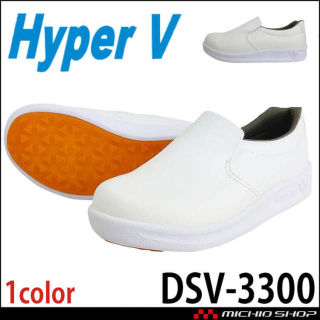 先芯無し 作業靴 ケイゾック K-ZOC ゴム紐軽量通気シューズ スニーカー