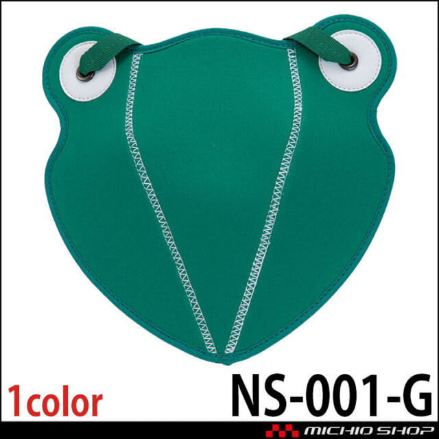 介護用品 日進ゴム 自力で履けルンです！ソックエイド（自助具）