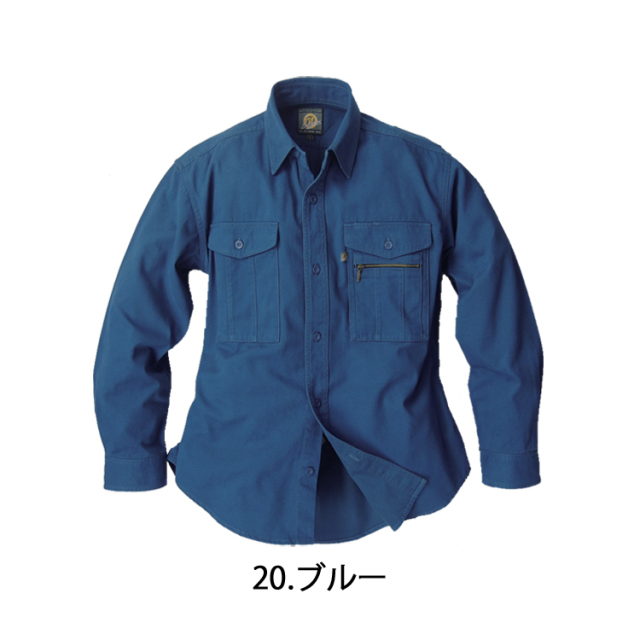 作業服 作業着 NBトラスト 純綿長袖シャツ 2706｜作業服・作業着の総合