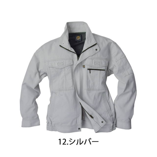 作業服 作業服 作業着 NBトラスト 純綿ジャンパー 2707｜作業服・作業着の総合
