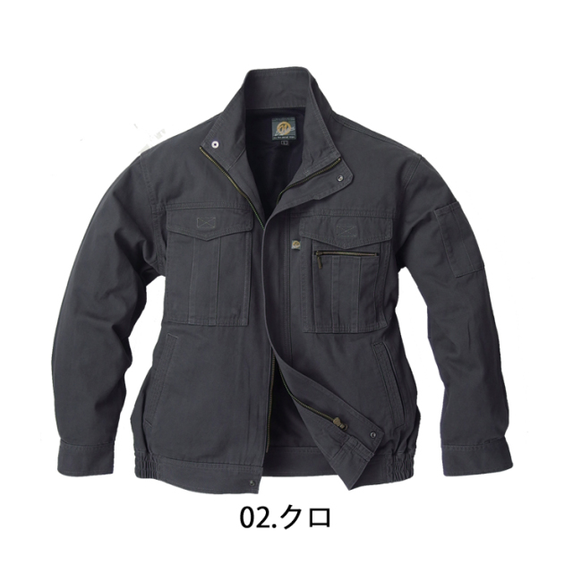 作業服 作業着 NBトラスト 純綿ジャンパー 2707｜作業服・作業着の総合