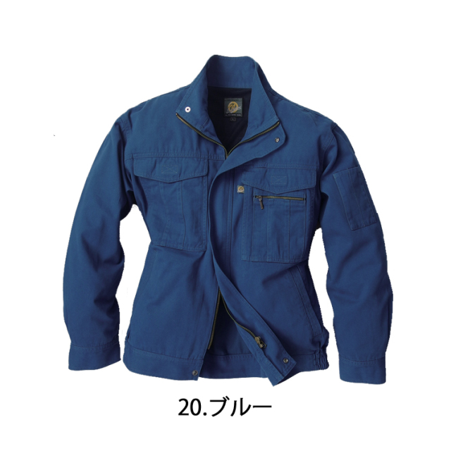 作業服 作業着 NBトラスト 純綿ジャンパー 2707｜作業服・作業着の総合