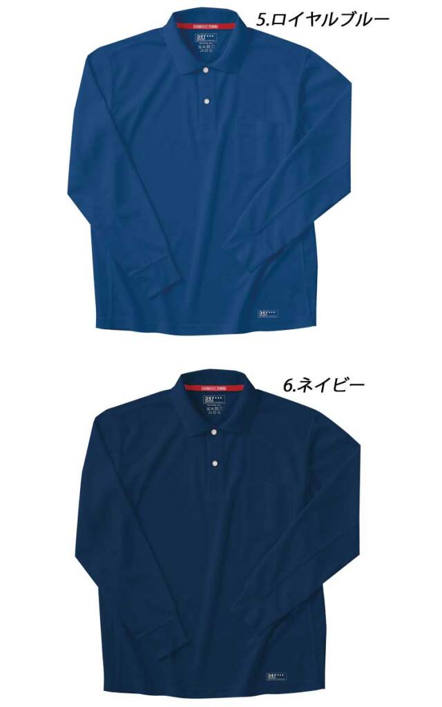 作業服 ホシ服装 HOSHI-H 吸汗速乾 抗菌防臭 消臭テープ ポロシャツ