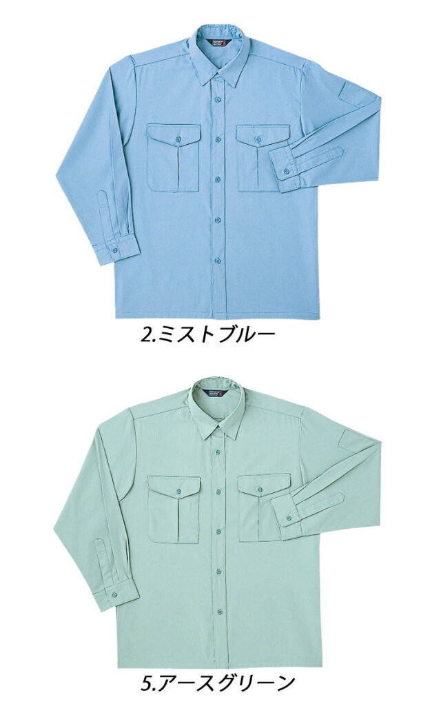 作業服 春夏 ホシ服装 Hoshi-H 長袖シャツ 2530