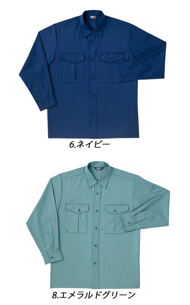 作業服 春夏 ホシ服装 Hoshi-H 長袖シャツ 2530