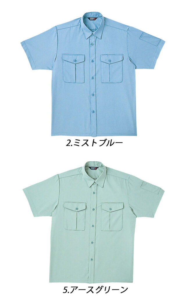 作業服 春夏 ホシ服装 Hoshi-H 半袖シャツ 2540