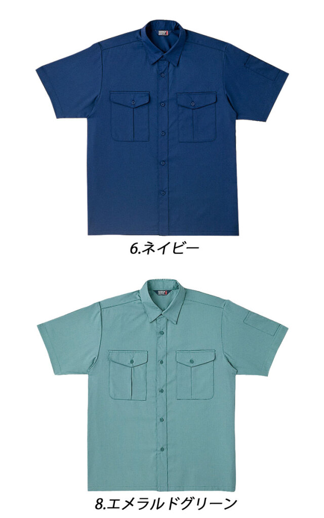 作業服 春夏 ホシ服装 Hoshi-H 半袖シャツ 2540