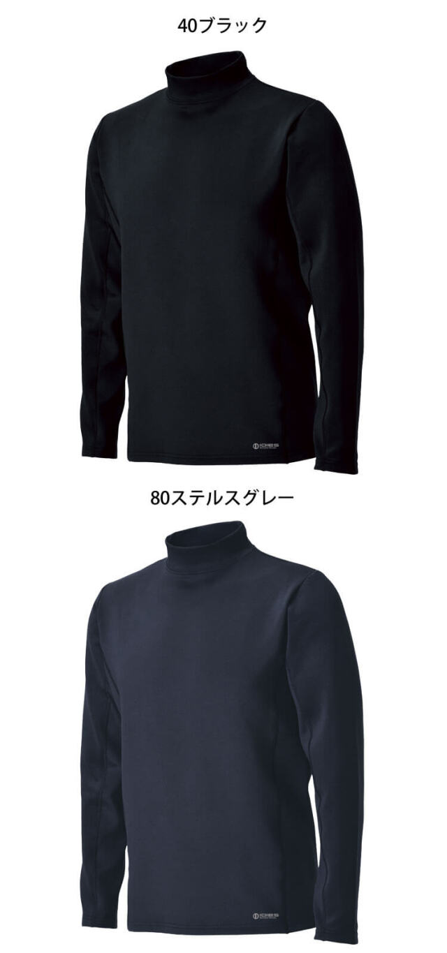 ホシ セット オーバーサイズ パイロットジェットセット（#38・#40・#42） POSH