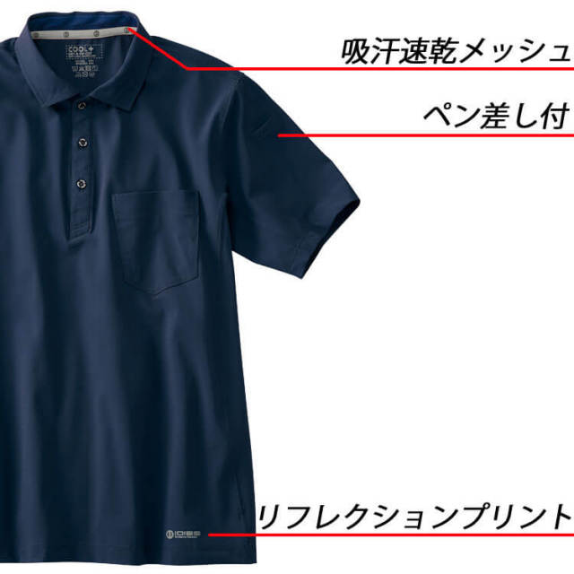 博*士様 【アーカイブ】STONE  ガーメントダイ 半袖 ポロシャ 楽天市場】カンタベリー 半袖 ポロシャツ メンズ canterbury