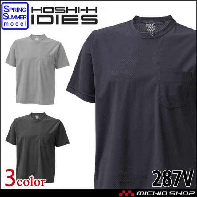 再びべタッチHOHO！90845星半袖Tシャツ fit=scale-down,w=1200