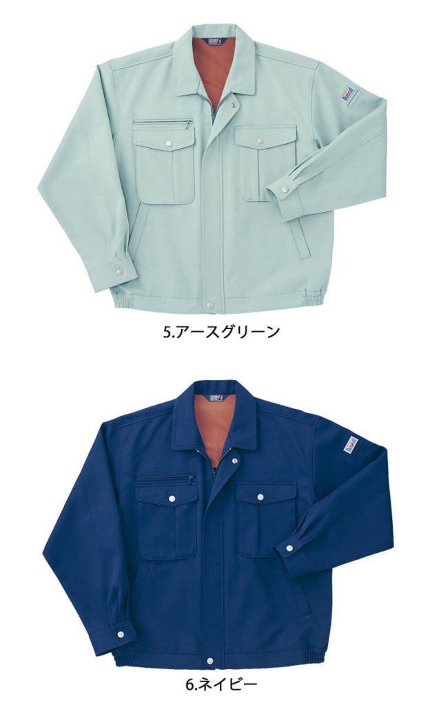 作業服 秋冬 ホシ服装 長袖ブルゾン 5210