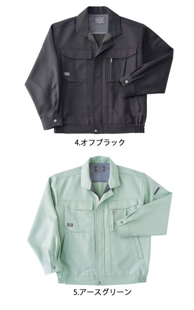 作業服 秋冬 ホシ服装 長袖ブルゾン 5220