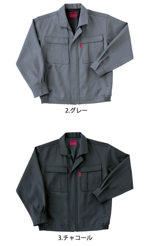 作業服 秋冬 ホシ服装 IDIES 長袖ブルゾン 555