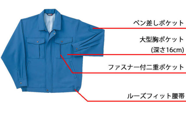 みにょんさん専用ジャンビエ　バスク織　エプロン　オーチバルボーダーシャツ TomoeSAKURA】 6055 エコ製品制電長袖オープンシャツ [通年]通販ページ