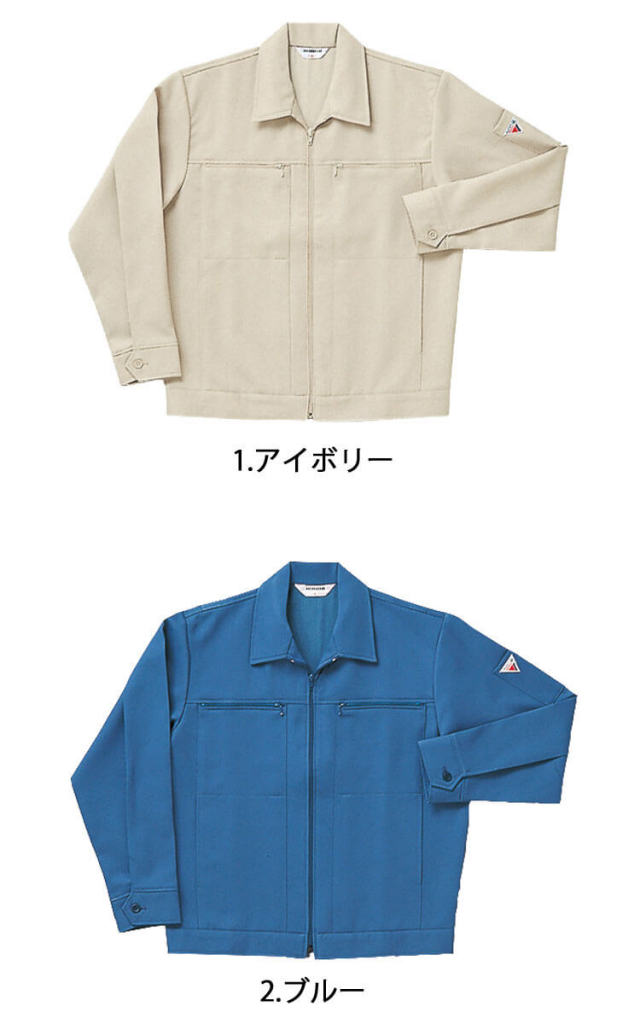 作業服 秋冬 ホシ服装 長袖ジャンパー 7600