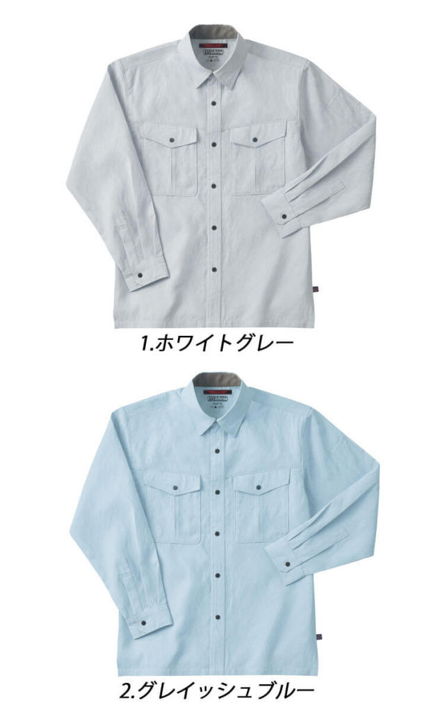 Taiga Igari　ブルー系ツイード調スーツ　サイズS　日本製 Taiga Takahashi(T.T) タイガタカハシ Engineer Trousers Lot