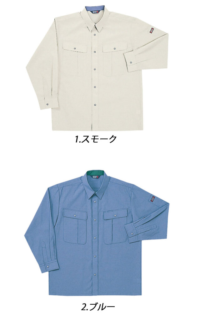 ハロページ 作業服 春夏 ホシ服装 Hoshi-H 長袖シャツ 8530