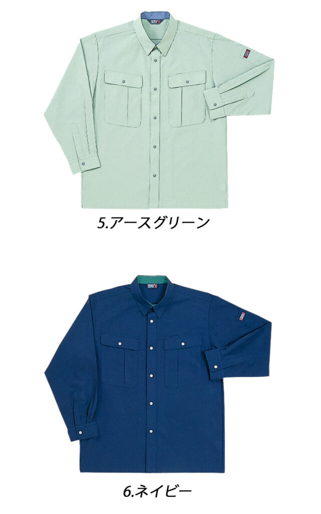 作業服 春夏 ホシ服装 Hoshi-H 長袖シャツ 8530
