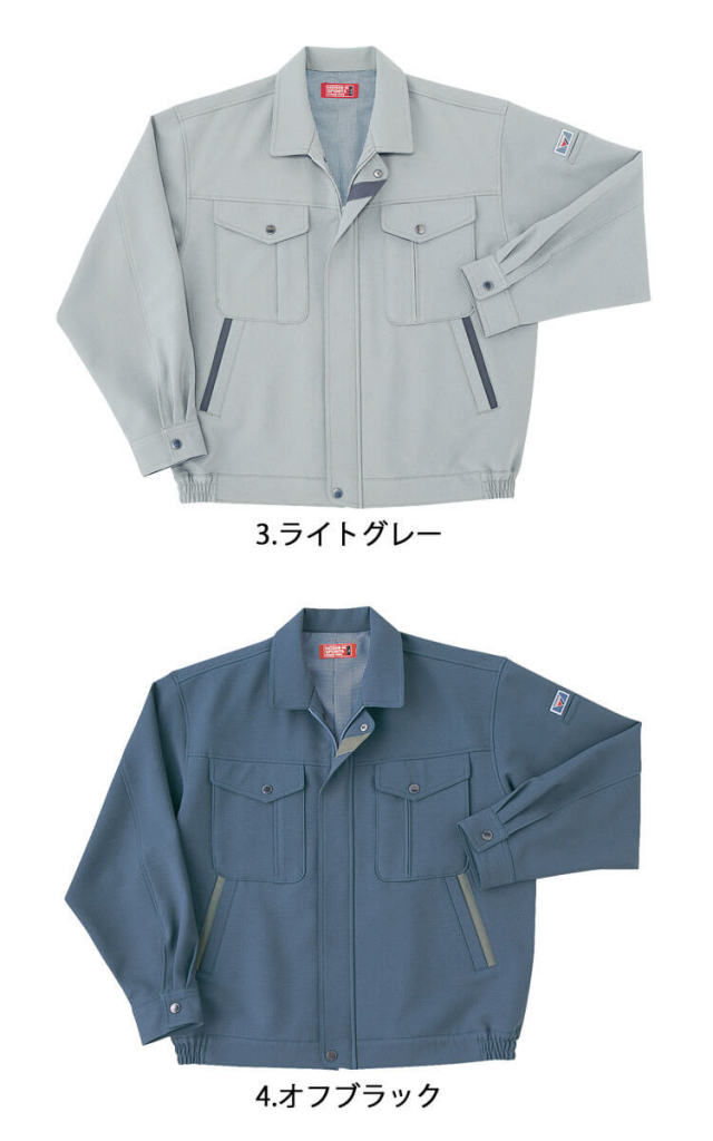 作業服 秋冬 ホシ服装 長袖ブルゾン 9210