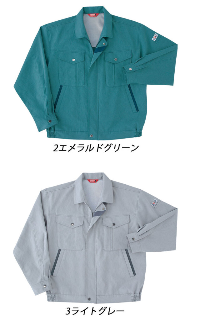 作業服 春夏 ホシ服装 Hoshi-H 長袖ブルゾン 9310