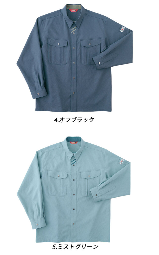 作業服 春夏 ホシ服装 Hoshi-H 長袖シャツ 9330