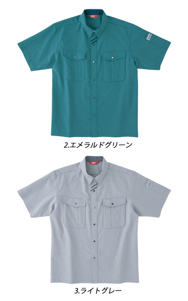 作業服 春夏 ホシ服装 Hoshi-H 半袖シャツ 9340