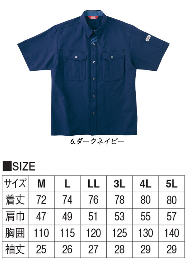 FORTY NINERS ボタン付き半袖シャツ 【公式通販】