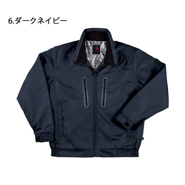 作業服 ホシ服装 ウィンタージャケット 939