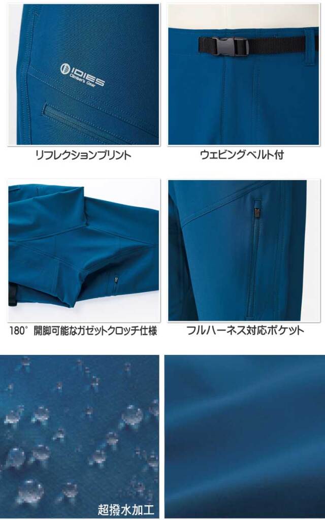 【週末限定割引】パシフィックゴルフクラブ　ナイロンコンビネーションボアパンツ BOTTOMS – Pacific GOLF CLUB