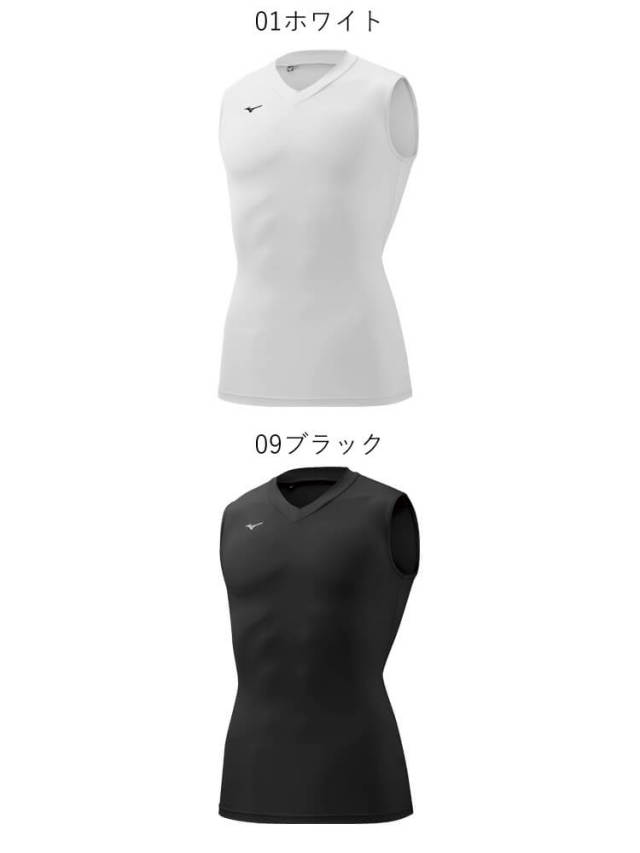 ミズノ mizuno バイオギアシャツ Vネックノースリーブ メンズ