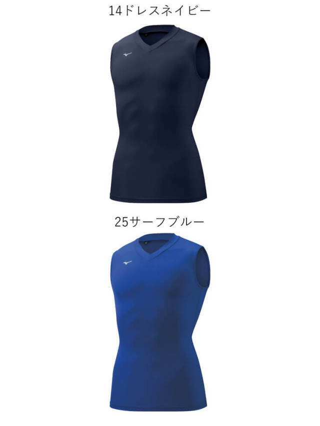 ミズノ mizuno バイオギアシャツ Vネックノースリーブ メンズ