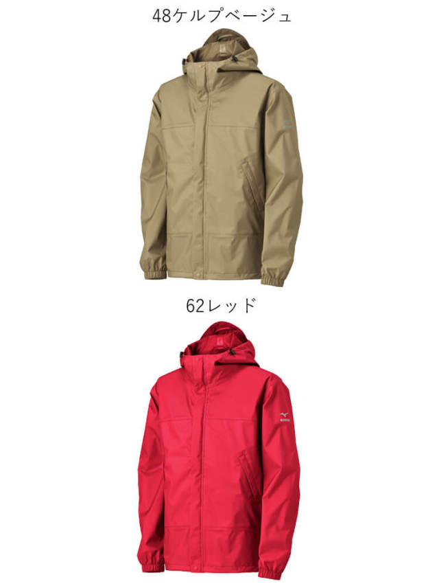 Amazon.co.jp: ミズノ（MIZUNO） アウター レインウェア
