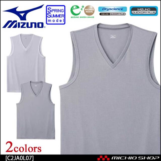 ミズノ Mizuno ドライサイエンスアンダーウェア ノースリーブ Vネック C2ja0l07 春夏 インナー 作業服 メンズ