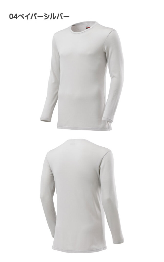 ミズノ MIZUNO ブレスサーモ クルーネック長袖シャツ C2JAA621 メンズ 秋冬 