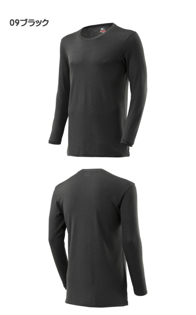 ミズノ MIZUNO ブレスサーモ クルーネック長袖シャツ C2JAA621 メンズ 秋冬 