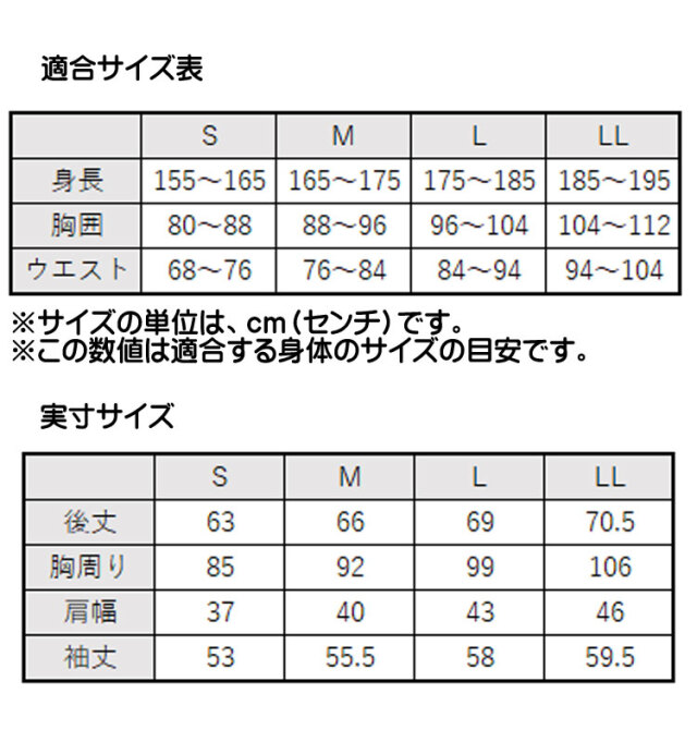 ミズノ MIZUNO ブレスサーモ Vネック9分袖シャツ C2JAA622 メンズ 秋冬