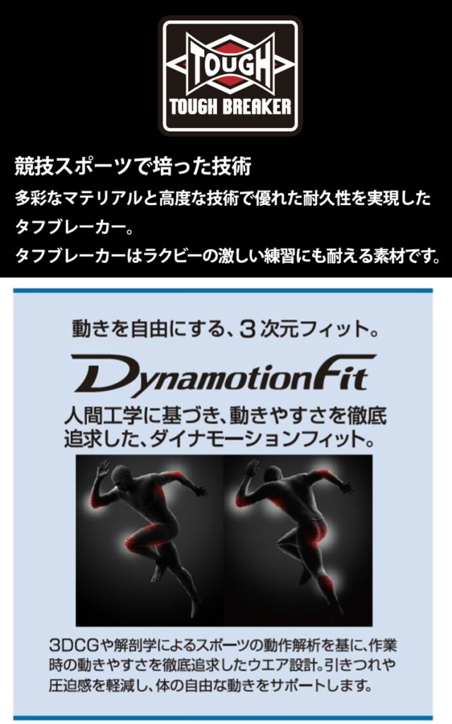 作業服 ミズノ mizuno タフブレーカージャケット C2JE8190