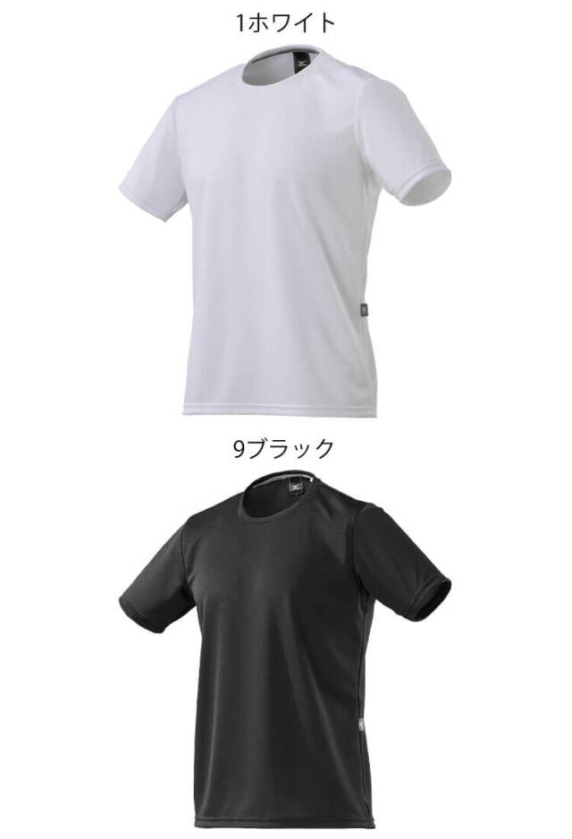作業着 ミズノ mizuno クルーネックワークTシャツ(半袖) F2JA2180