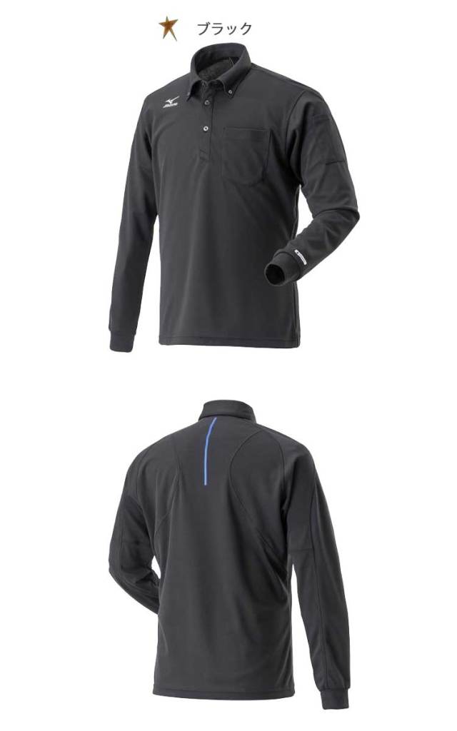 作業服 ミズノ Mizuno ハイドロ銀チタン長袖ポロシャツ F2ja9185 作業服 ミズノ Mizuno ハイドロ銀チタン長袖ポロシャツ F2ja9185