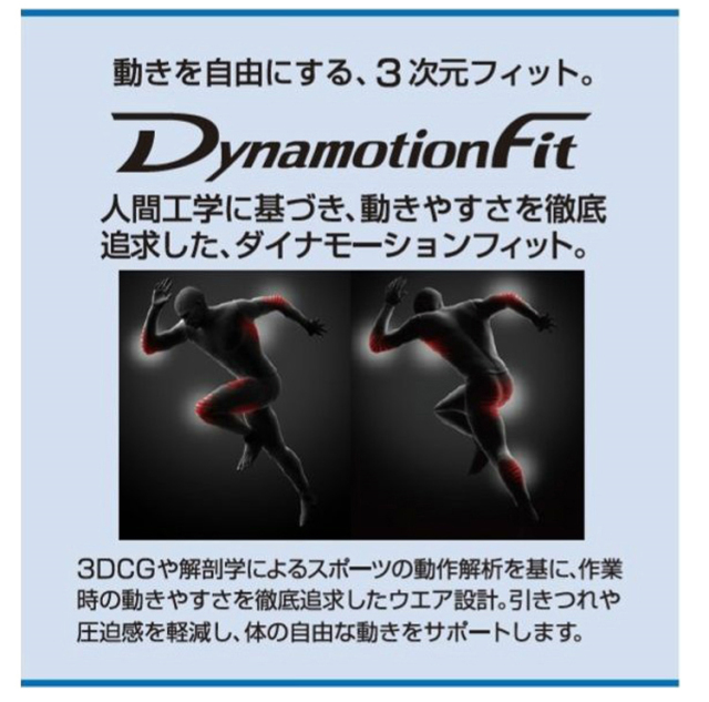 作業服 ミズノ mizuno ニット半袖ワークシャツ F2JC8590