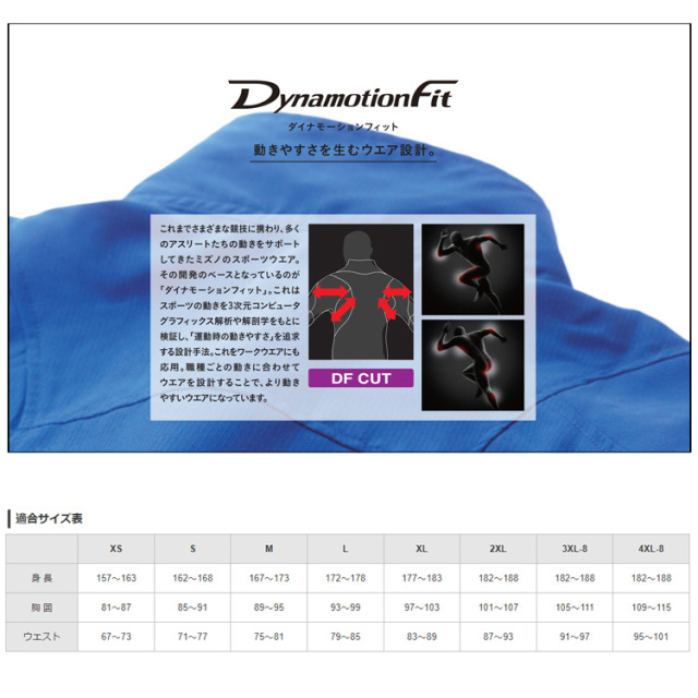 ミズノ　作業服　上着　Lサイズ dショッピング |作業服 ブルゾン ミズノ MIZUNO ワーク