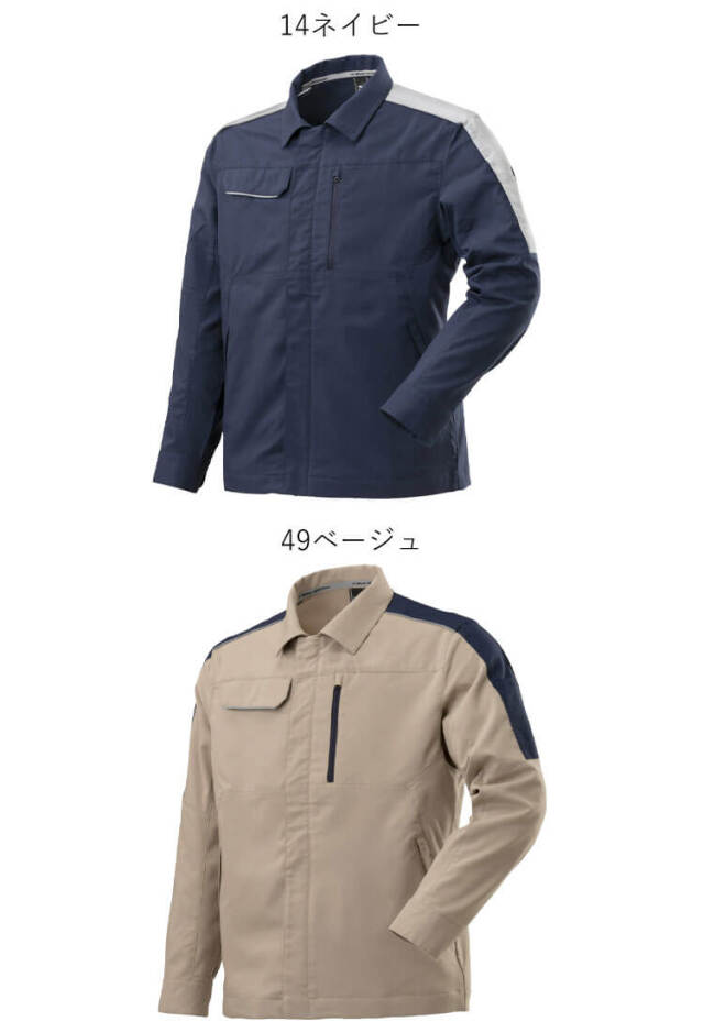 レノクロスワークジャケット 7280作業服 作業着 ワークウェア ジャケット ストレッチ 3D