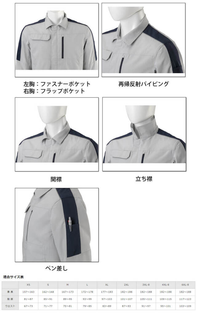 セール】 ストレッチレノクロス カジュアルジャケット （その他