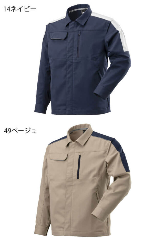 種類3：14：ネイビー/S MIZUNO ミズノ ワークジャケット 通年 制電素材