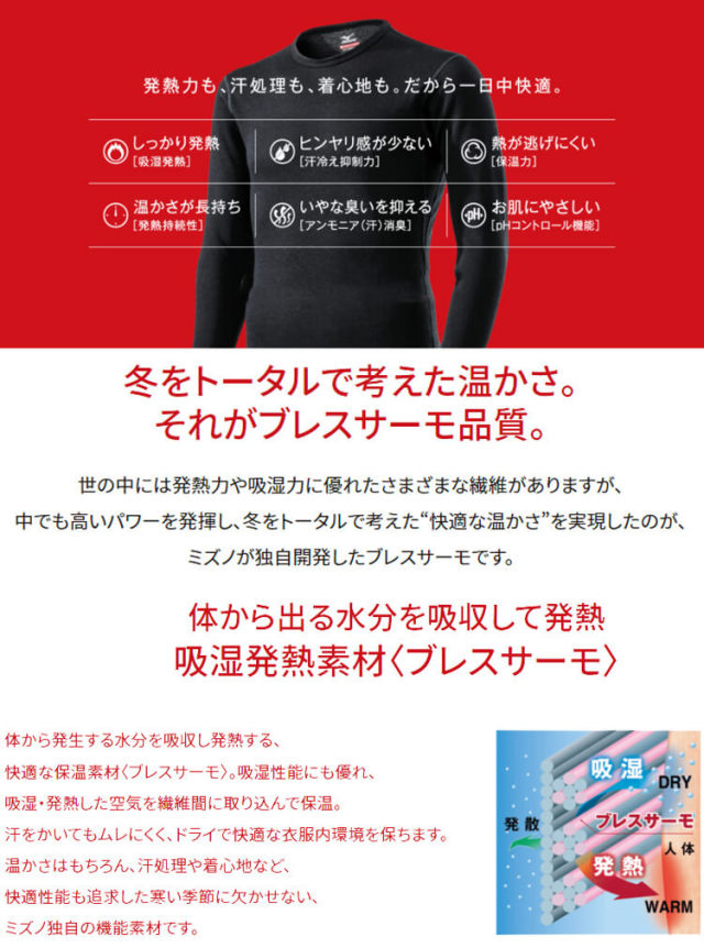 MIZUNO - Mizuno ブレスサーモ中綿入りチェックジャケット Lサイズ ブレスサーモ ジャケット｜ミズノ公式オンライン
