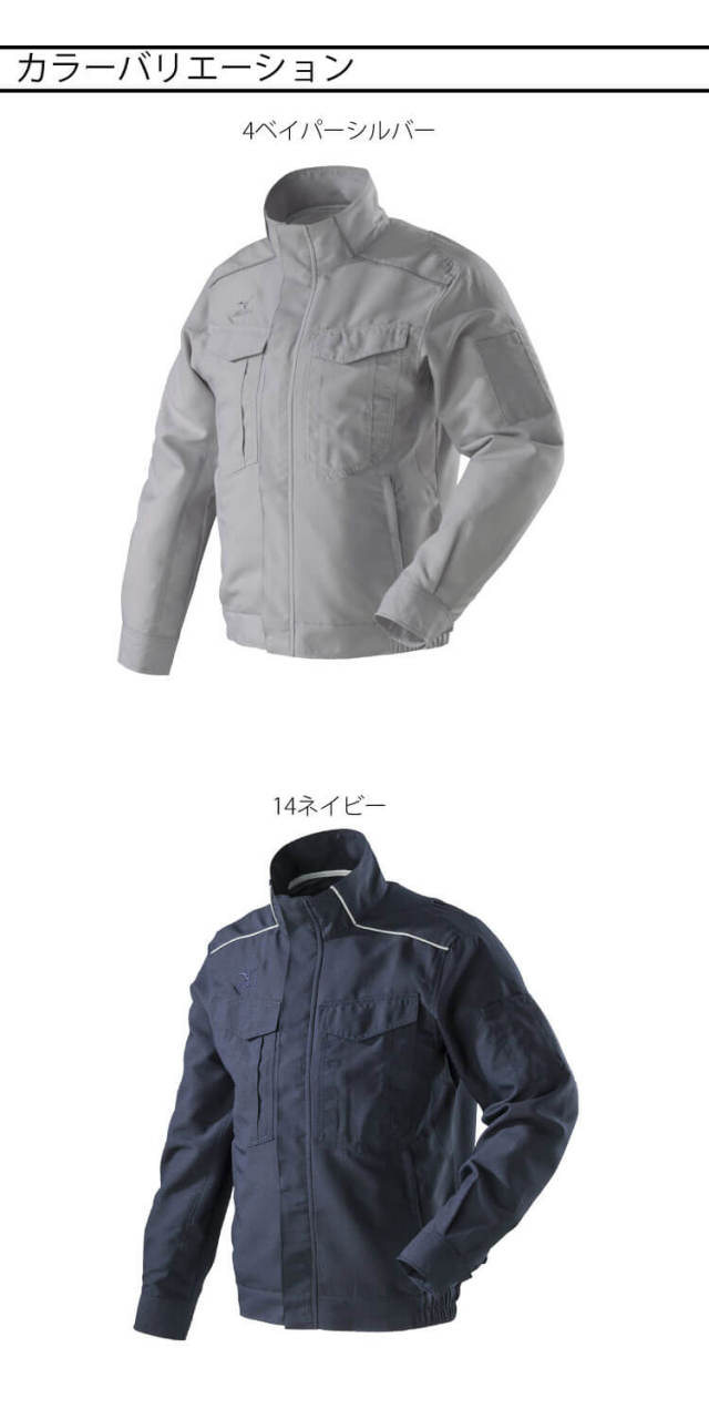 ミズノ mizuno ワークジャケット春 夏 春夏 向け【F2JE2182】|作業服 作業着 ジャケット ミズノ] 作業服 ワークジャケット F2JE2182 春夏 作業着 長袖 ミズノ