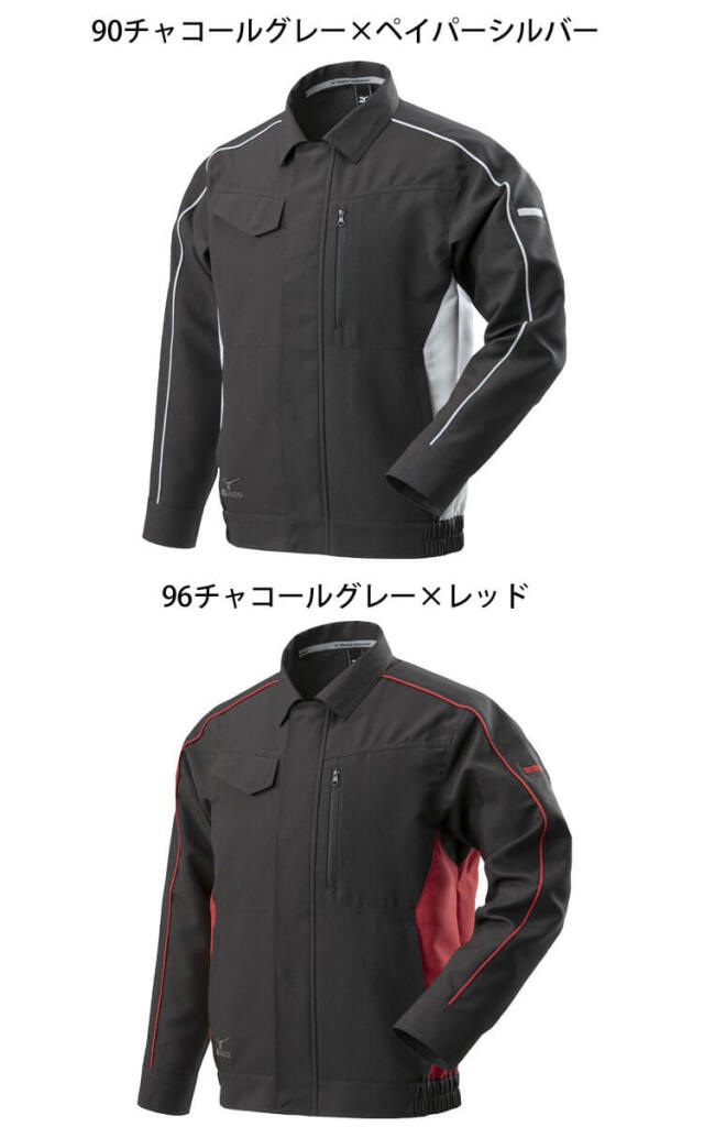 【新品未使用】ミズノワークジャケット×ワークパンツ Msize ワークジャケット・パンツ｜ワーキング｜ミズノ公式オンライン