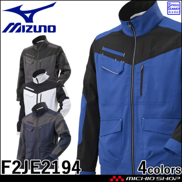 作業着 ミズノ mizuno ワークパンツ F2JF1580
