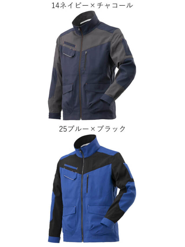 【新品未使用】ミズノワークジャケット×ワークパンツ Msize ワークジャケット・パンツ｜ワーキング｜ミズノ公式オンライン