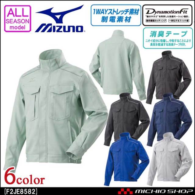 【未使用品】ミズノ　ミドルレイヤージャケット　デモチームメイトモデル 2025年最新】Yahoo!オークション -スキー ウエア ミズノの中古品